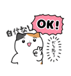 コミュ障な三毛猫(ちょいうざ)（個別スタンプ：1）