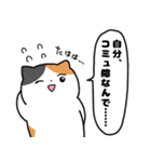 コミュ障な三毛猫(ちょいうざ)（個別スタンプ：7）