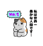 コミュ障な三毛猫(ちょいうざ)（個別スタンプ：19）