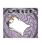 コミュ障な三毛猫(ちょいうざ)（個別スタンプ：21）
