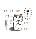 コミュ障な三毛猫(ちょいうざ)（個別スタンプ：27）