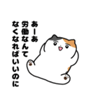 コミュ障な三毛猫(ちょいうざ)（個別スタンプ：29）