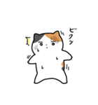 コミュ障な三毛猫(ちょいうざ)（個別スタンプ：30）