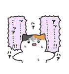コミュ障な三毛猫(ちょいうざ)（個別スタンプ：31）