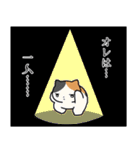 コミュ障な三毛猫(ちょいうざ)（個別スタンプ：33）