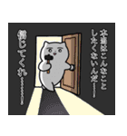 コミュ障な三毛猫(ちょいうざ)（個別スタンプ：38）