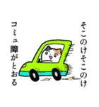 コミュ障な三毛猫(ちょいうざ)（個別スタンプ：39）
