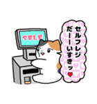 コミュ障な三毛猫(ちょいうざ)（個別スタンプ：40）