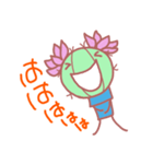 我が家のサボテン（個別スタンプ：2）