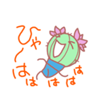 我が家のサボテン（個別スタンプ：3）