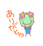 我が家のサボテン（個別スタンプ：5）