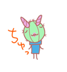 我が家のサボテン（個別スタンプ：9）