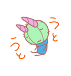 我が家のサボテン（個別スタンプ：14）