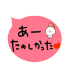 〜すきぴへ届け〜（個別スタンプ：27）
