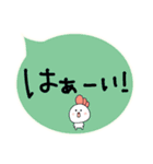 〜すきぴへ届け〜（個別スタンプ：28）