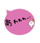 〜すきぴへ届け〜（個別スタンプ：37）