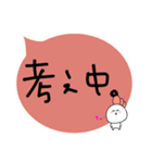 〜すきぴへ届け〜（個別スタンプ：38）