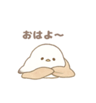 もちもち！ことり便〜シマエナガ〜（個別スタンプ：1）