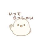 もちもち！ことり便〜シマエナガ〜（個別スタンプ：3）