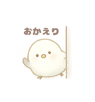 もちもち！ことり便〜シマエナガ〜（個別スタンプ：4）
