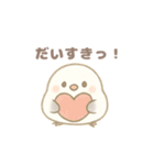 もちもち！ことり便〜シマエナガ〜（個別スタンプ：6）