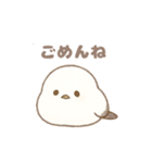 もちもち！ことり便〜シマエナガ〜（個別スタンプ：7）