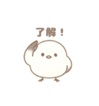 もちもち！ことり便〜シマエナガ〜（個別スタンプ：9）