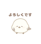 もちもち！ことり便〜シマエナガ〜（個別スタンプ：11）