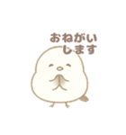 もちもち！ことり便〜シマエナガ〜（個別スタンプ：12）