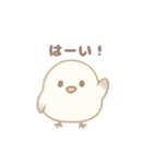 もちもち！ことり便〜シマエナガ〜（個別スタンプ：15）