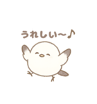 もちもち！ことり便〜シマエナガ〜（個別スタンプ：16）