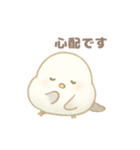 もちもち！ことり便〜シマエナガ〜（個別スタンプ：19）