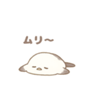 もちもち！ことり便〜シマエナガ〜（個別スタンプ：24）