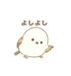 もちもち！ことり便〜シマエナガ〜（個別スタンプ：25）
