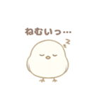 もちもち！ことり便〜シマエナガ〜（個別スタンプ：26）