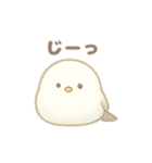 もちもち！ことり便〜シマエナガ〜（個別スタンプ：27）