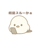 もちもち！ことり便〜シマエナガ〜（個別スタンプ：28）