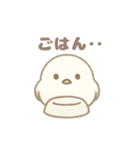 もちもち！ことり便〜シマエナガ〜（個別スタンプ：29）