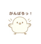 もちもち！ことり便〜シマエナガ〜（個別スタンプ：32）