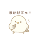 もちもち！ことり便〜シマエナガ〜（個別スタンプ：37）