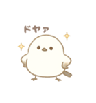 もちもち！ことり便〜シマエナガ〜（個別スタンプ：38）