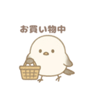 もちもち！ことり便〜シマエナガ〜（個別スタンプ：40）