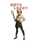 戦う女性（スタイリッシュ）（個別スタンプ：28）