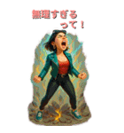 日頃の不満を叫ぶ女性（BIGスタンプ）（個別スタンプ：5）