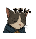 猫のぶんたの冒険2（個別スタンプ：22）
