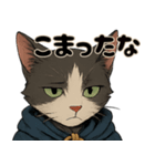 猫のぶんたの冒険2（個別スタンプ：24）