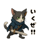 猫のぶんたの冒険2（個別スタンプ：27）