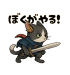 猫のぶんたの冒険2（個別スタンプ：30）