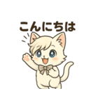 にゃいんずの白色担当・しろにゃん（個別スタンプ：2）