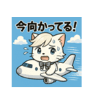にゃいんずの白色担当・しろにゃん（個別スタンプ：7）